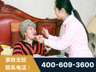 灵武-照顾老人保姆