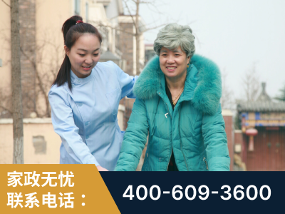灵武-无忧家政